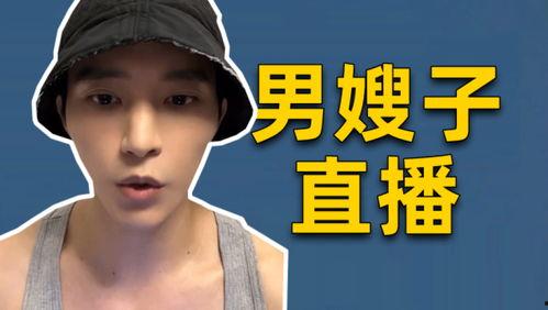吴楚一直播娱乐圈吃瓜,娱乐圈吃瓜盛宴，揭秘明星幕后故事